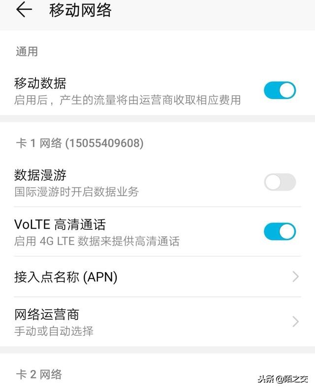 手机网速慢怎么办 手机网速变慢