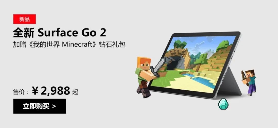 我的世界钻石兑换码 我的世界免费领8000钻石兑换码