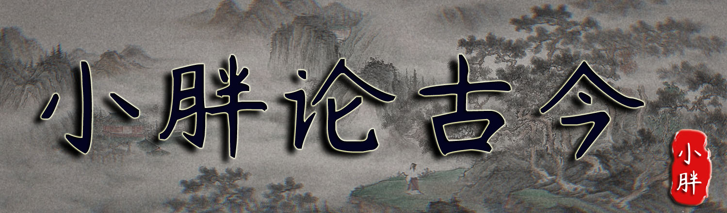 燕雀安知鸿鹄之志 燕雀安知鸿鹄之志原文