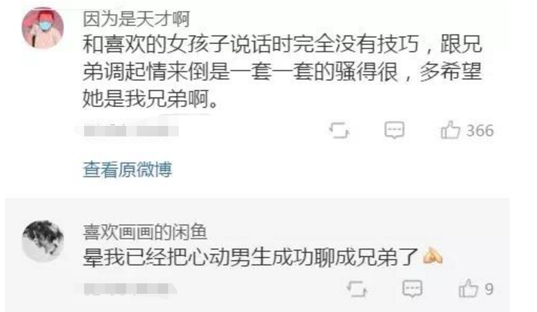 开黄腔是什么意思网络用语