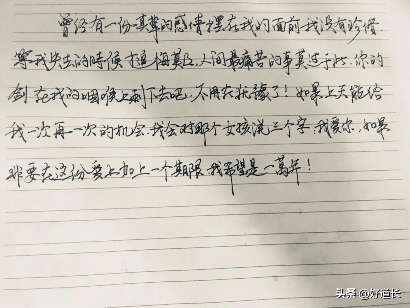 大话西游经典对白 大话西游经典语录