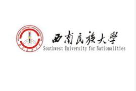 西南民族大学是几本 西南民族大学怎么样