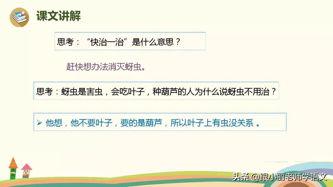 惊奇的反义词 惊奇的反义