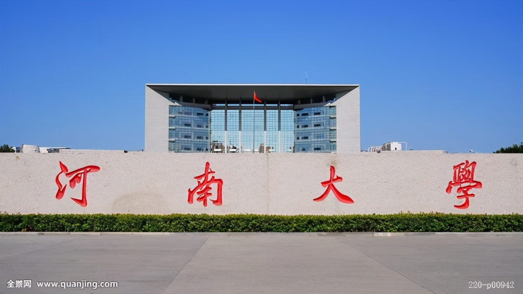河南农业大学分数线 张雪峰评价河南农大