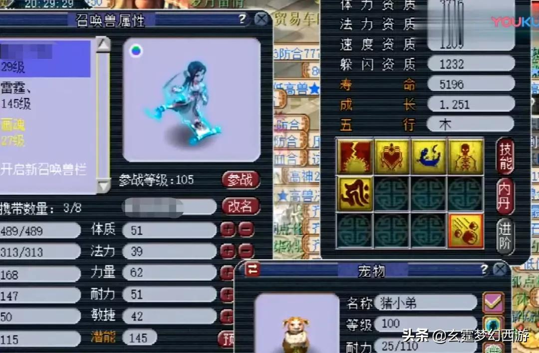 梦幻西游：平民玩家合宠有多难？全程高能，看完笑疯了