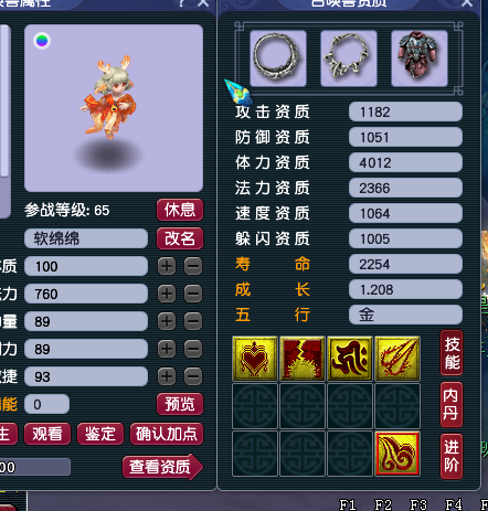 梦幻西游：鉴定灵饰血亏，玩家转战挖高宝图，结果爆出大满贯奖励