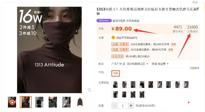 阿里巴巴批发网 3元一斤袜子厂家批发