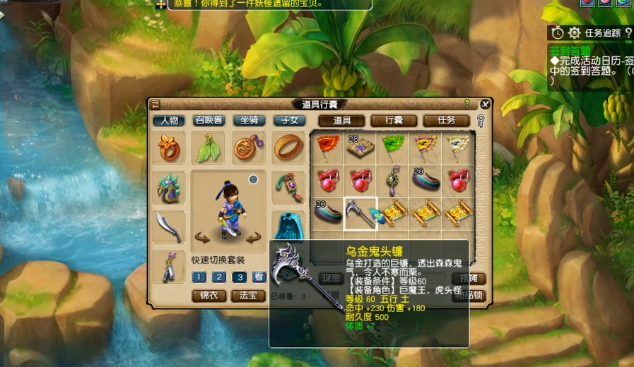 梦幻西游：高级藏宝图10连挖，最后挖到一本高法波，转亏为盈