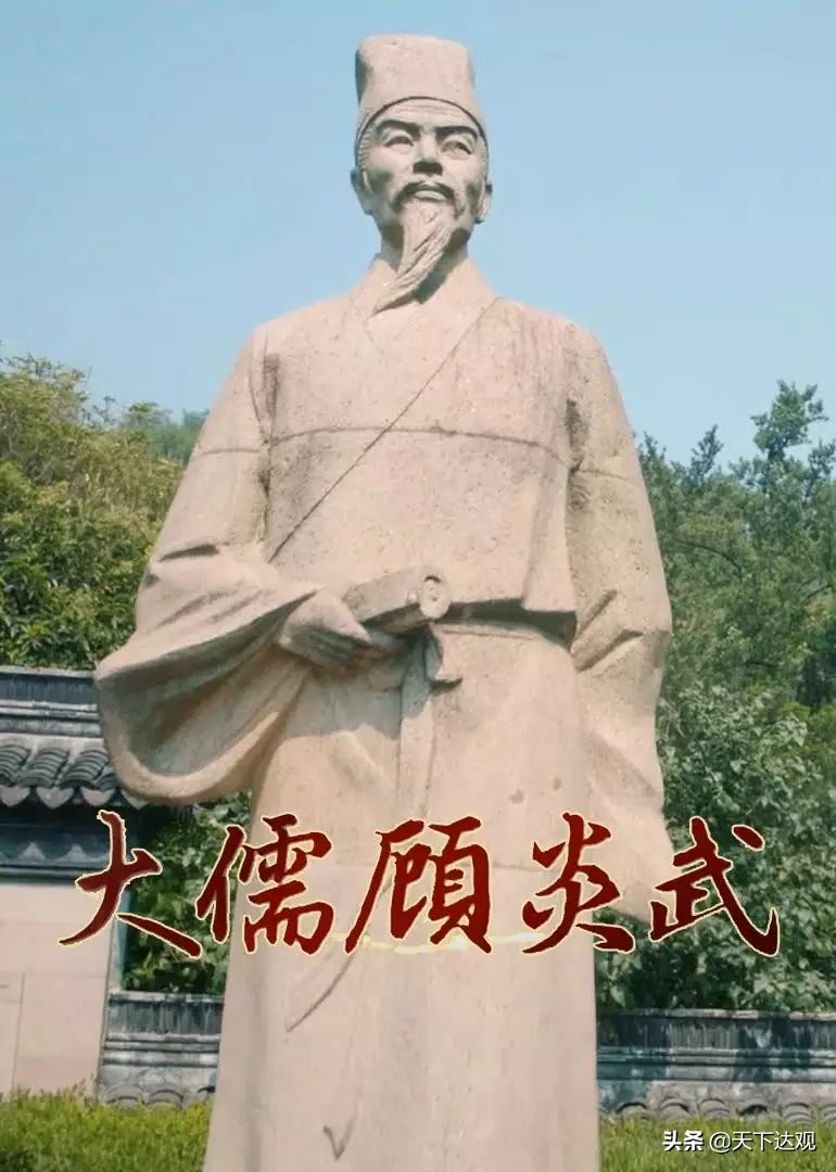 天下兴亡匹夫有责是谁说的 德不孤必有邻出自哪里
