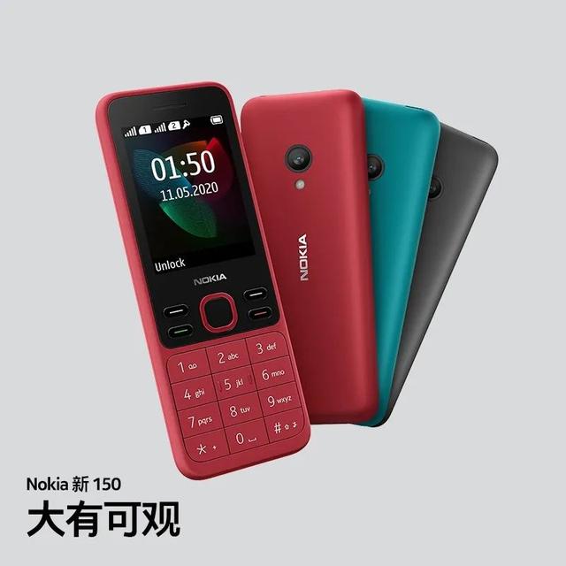 150是移动还是联通 150是不是虚拟号