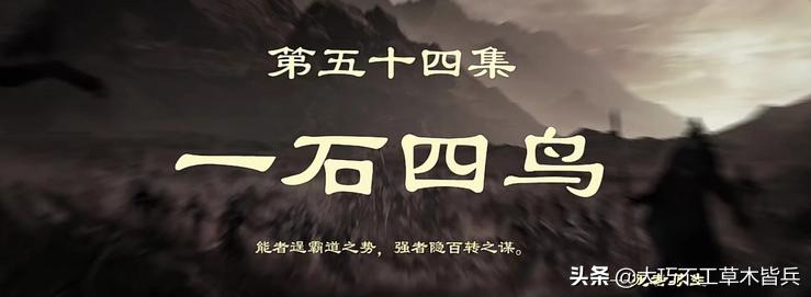 草木皆兵的主人公是谁 凿壁借光的主人公
