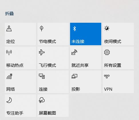 蓝牙耳机连接电脑 蓝牙耳机连接台式电脑