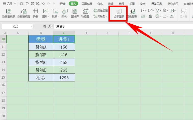 excel直方图 excel直方图大全