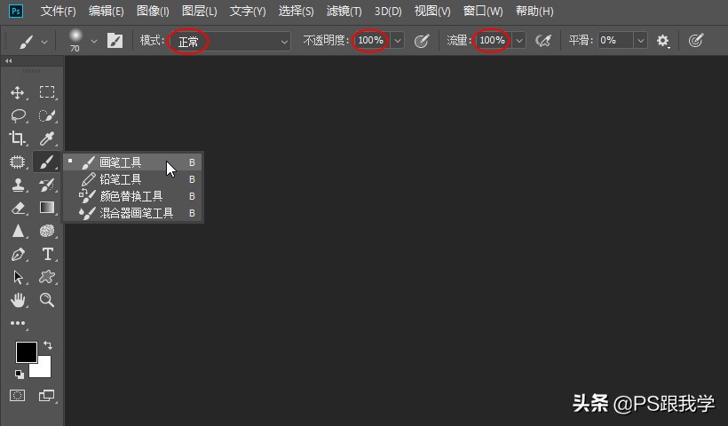 ps反选快捷键 ps最简单的抠图方法