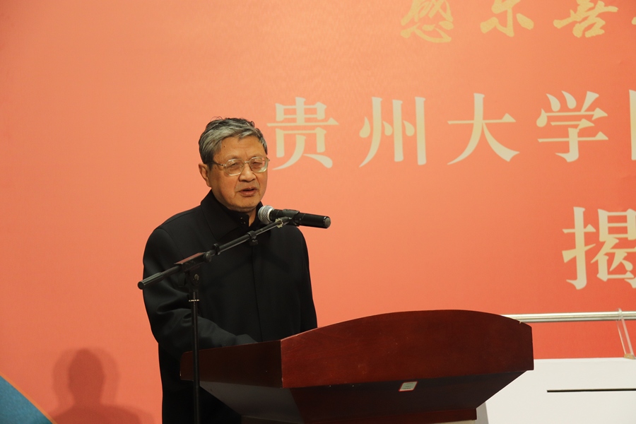 贵州大学图书馆,贵州大学图书馆官网