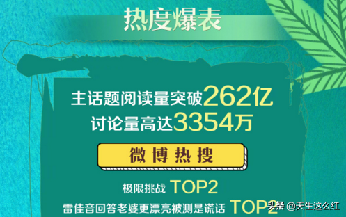 极限挑战第五季 极限挑战9免费完整版