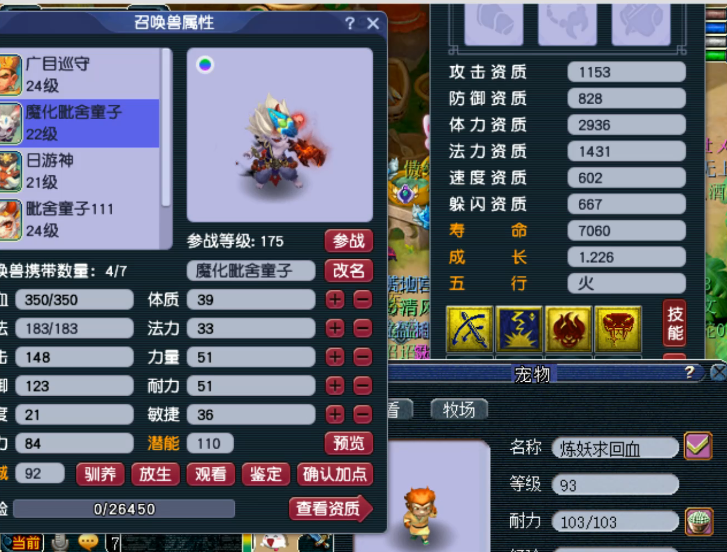 梦幻西游：第一无级别项链已成交，老王两万一组高成本炼妖炸翻页