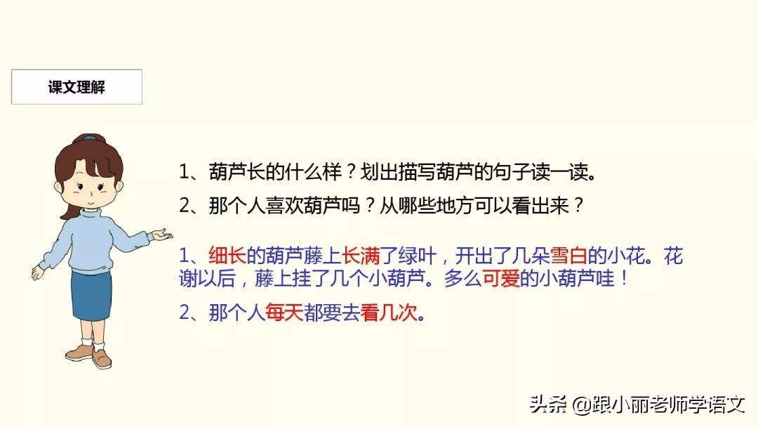 惊奇的反义词 惊奇的反义