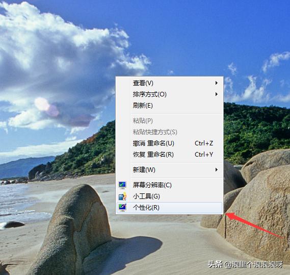 win7设置开机密码 win7怎么看开机密码