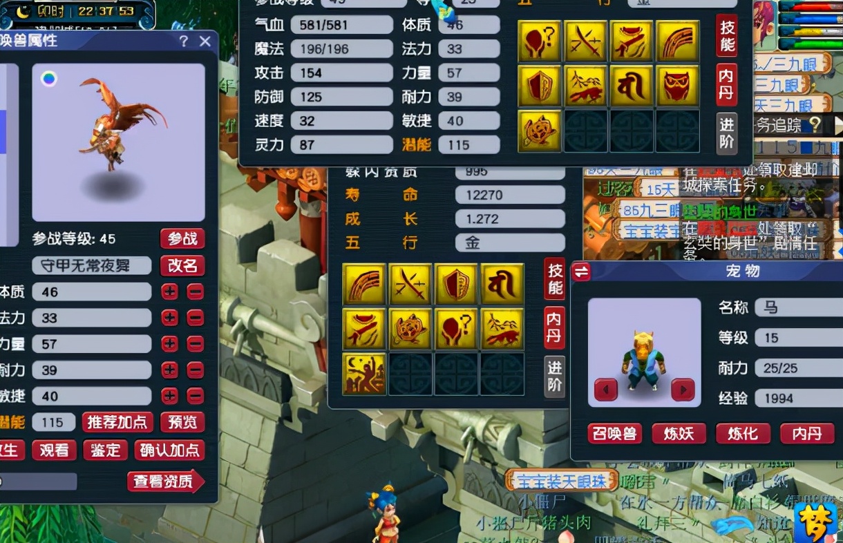 梦幻西游：看了那么多次千亿兽诀打书，第一次看到打夜舞的