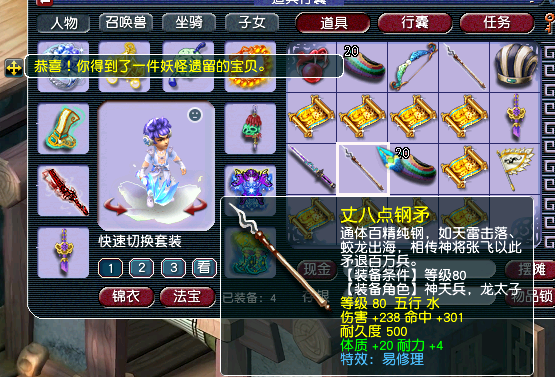 梦幻西游：小伙为取悦女友直播挖高图，兽决没挖到，蓝字却一大堆