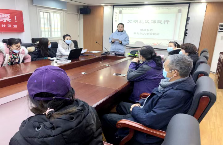 文明礼仪伴我行