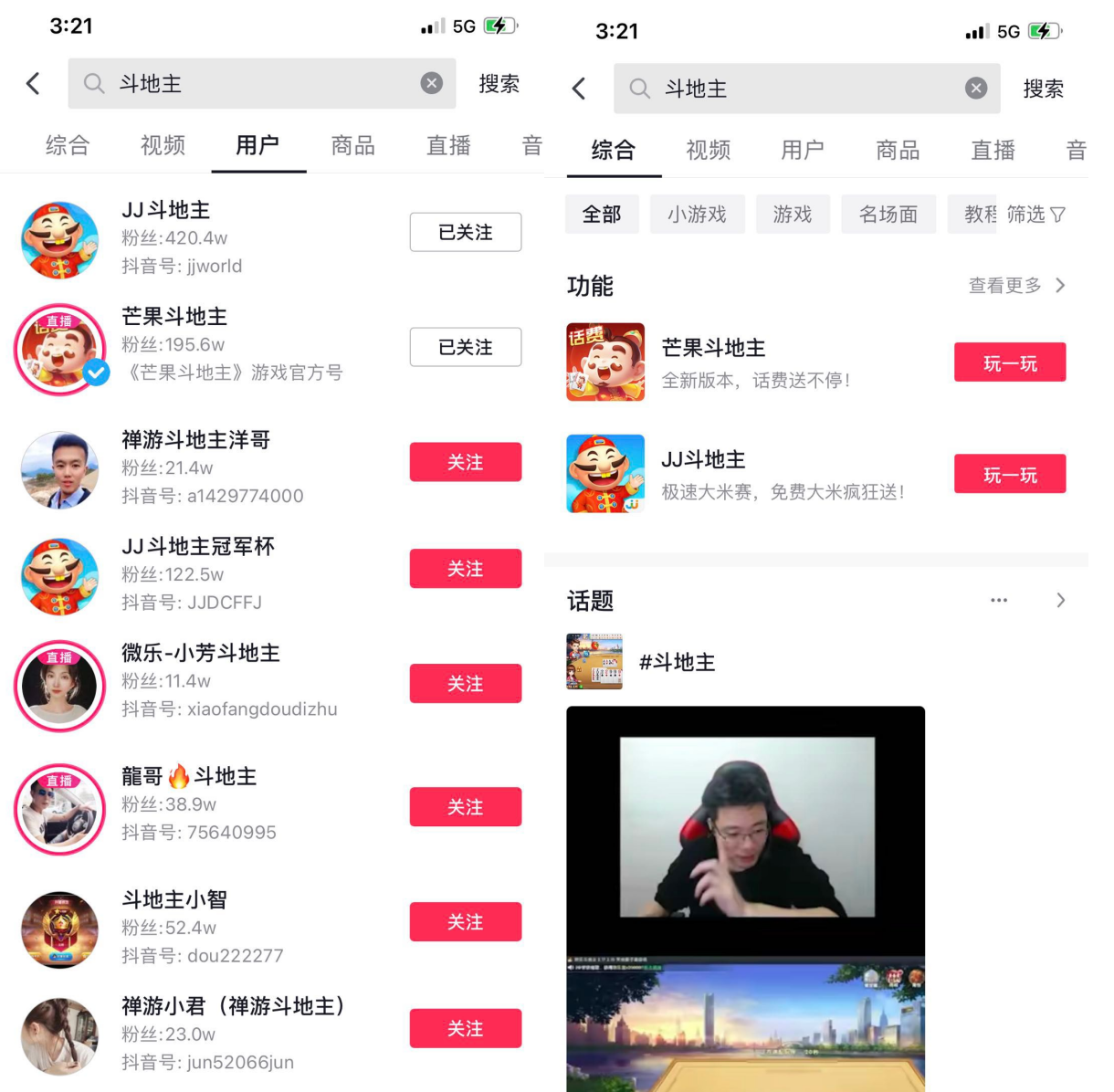 抖音代运营公司怎么上(企业运营抖音账号做品牌营销，如何快速起号？)  第2张