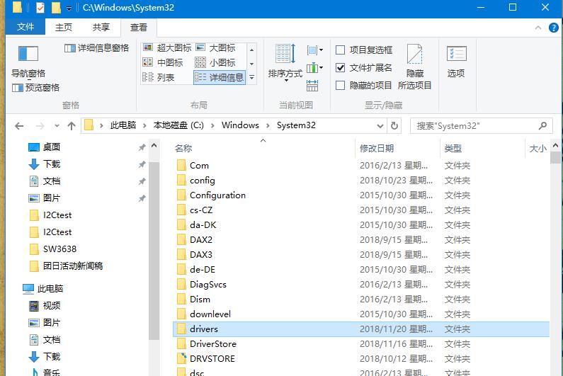 mydrivers mydrivers可以清理吗