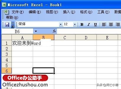 excel自动换行 excel表格不自动换行