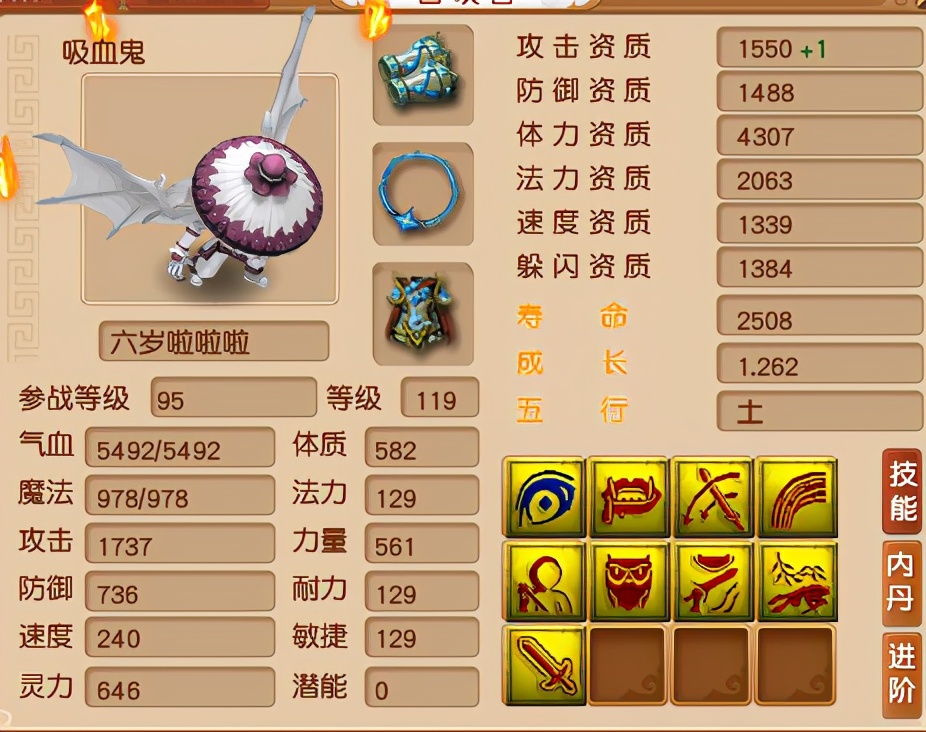 梦幻西游：最豪爽的女玩家，首次回归游戏就花15万直播买号