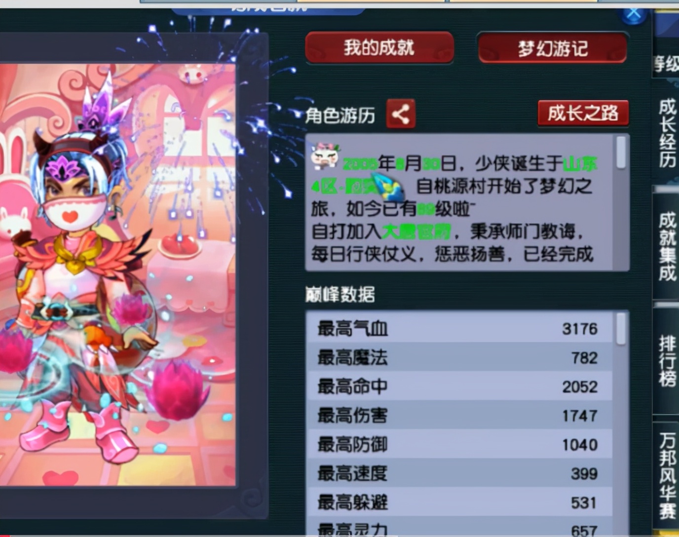 梦幻西游：被遗忘了10年的远古比武号，曾经的状元被找回，很回忆