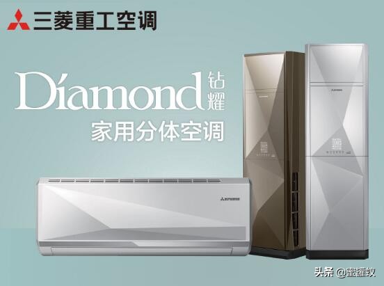 三菱重工空调怎么样 三菱空调好还是格力好