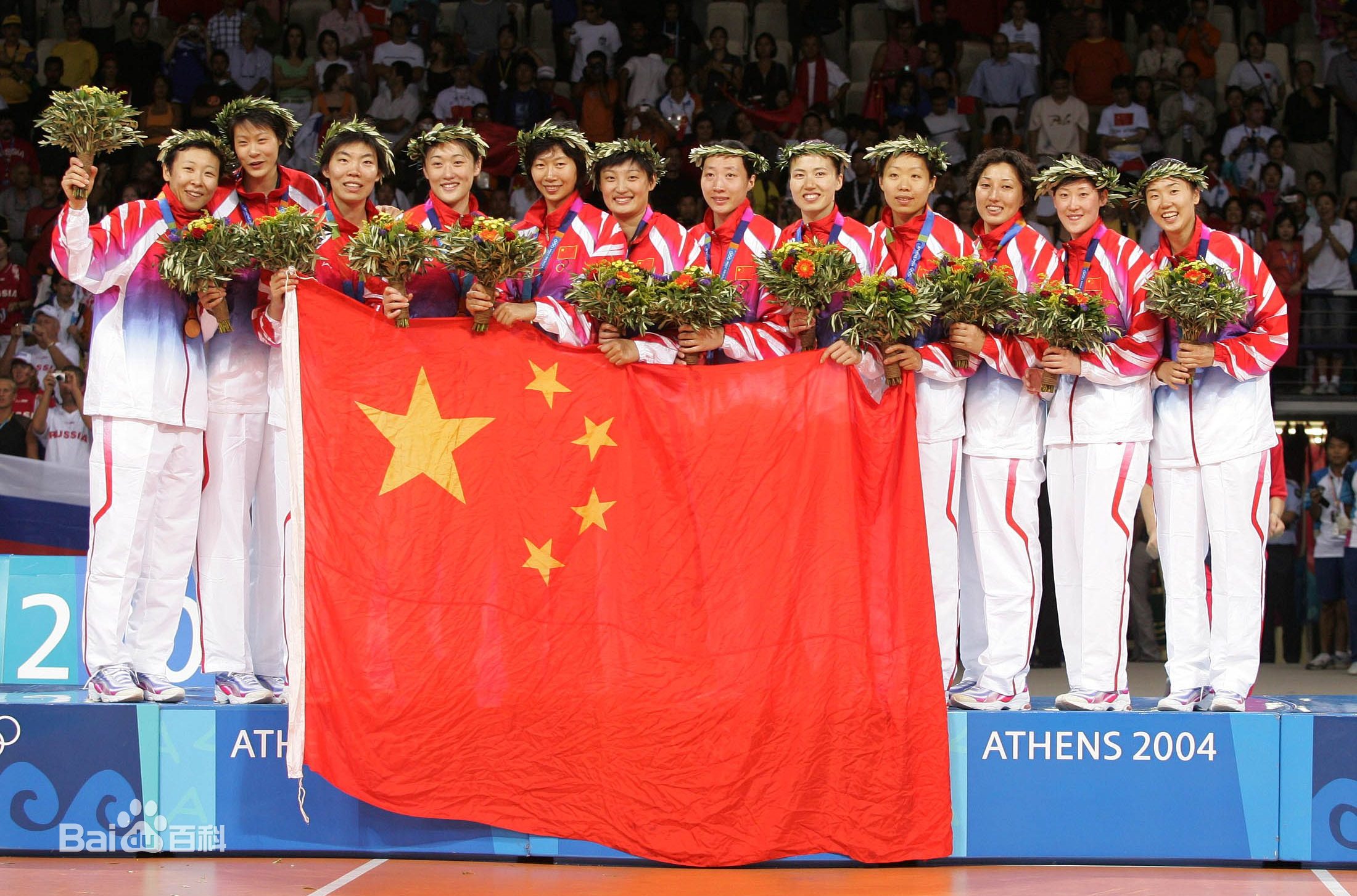 2004年雅典奥运会 2004年雅典女排决赛完整版