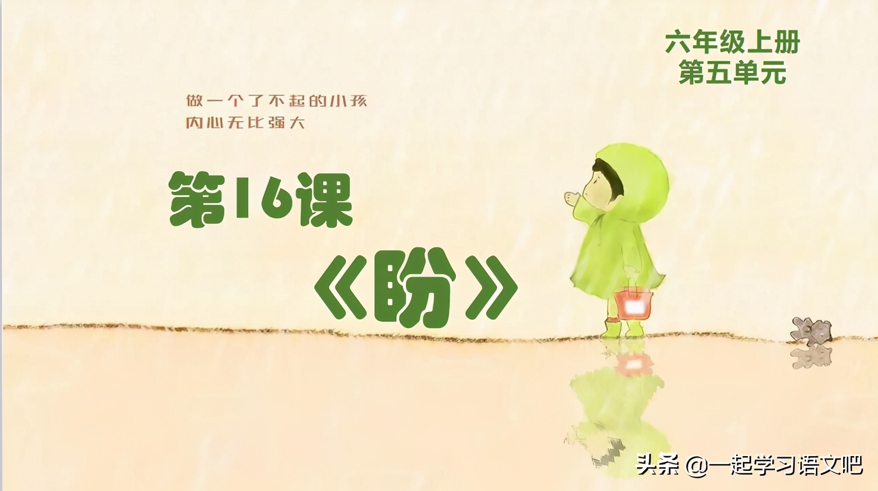 出乎意料的意思