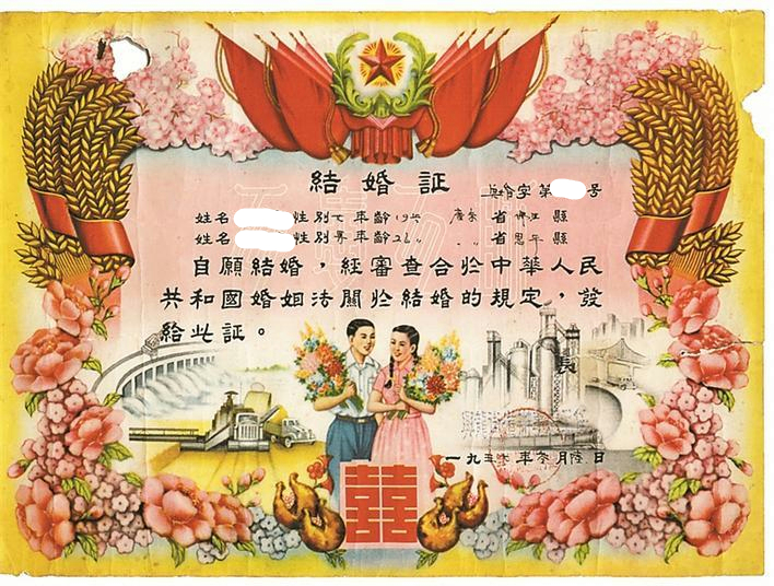 结婚证丢了怎么离婚 离婚需要带什么证件