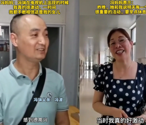 从冯琳身上,有哪些好品质值得学生学习?