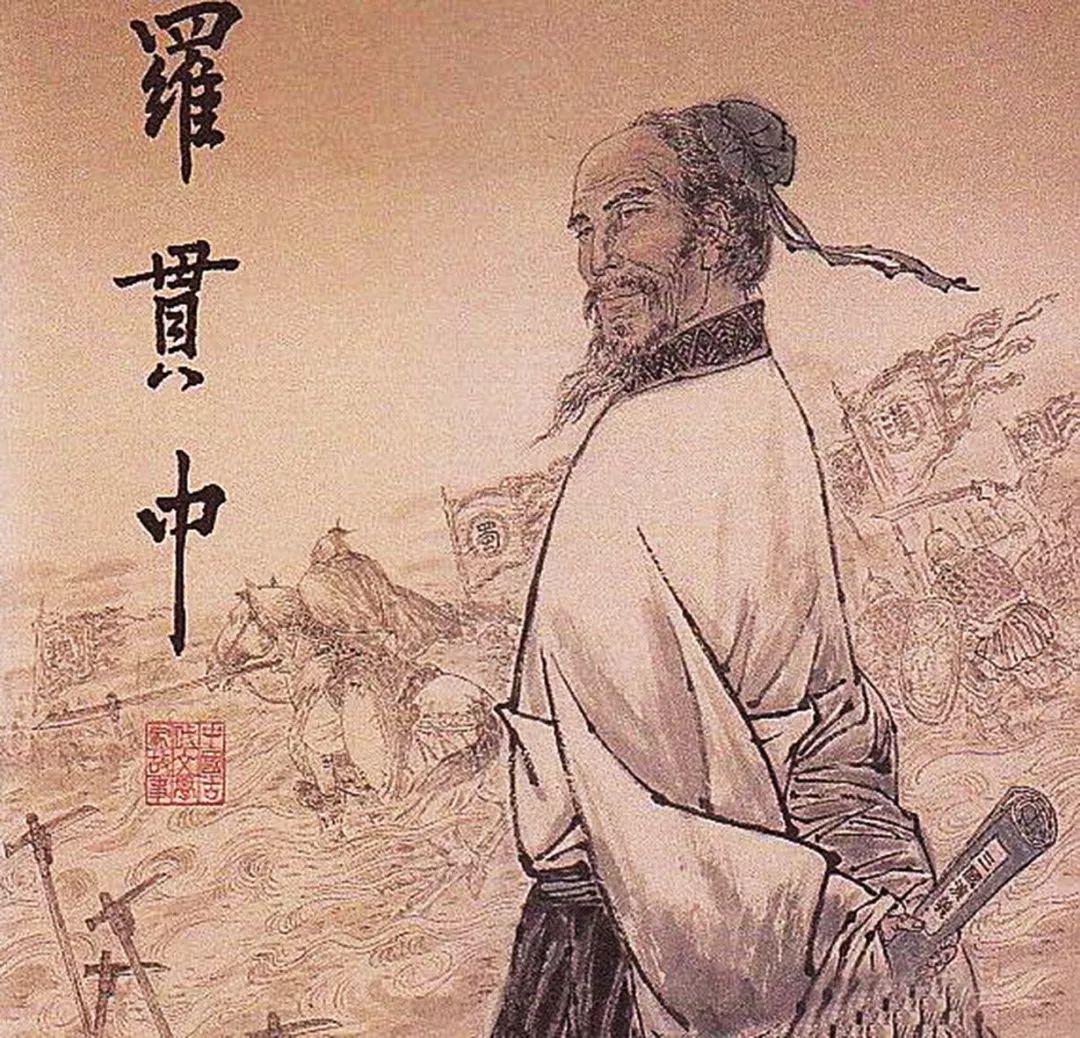 三国演义作者 《三国演义》在线观看