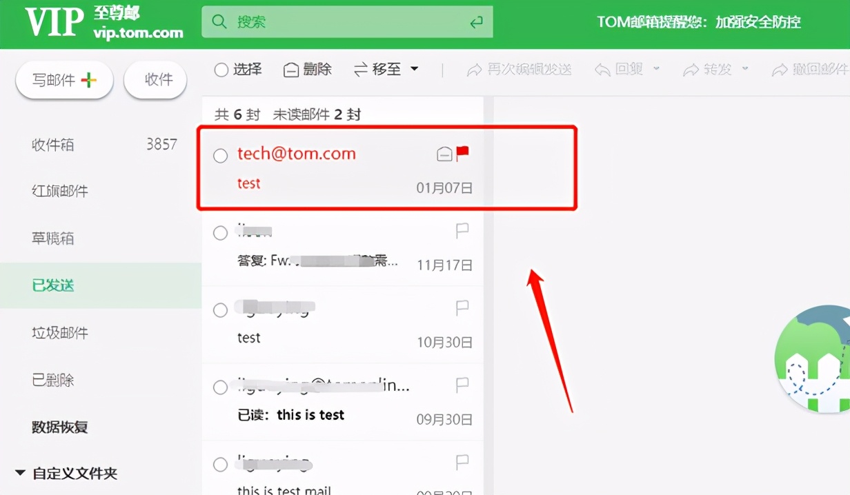 企业邮箱163 163邮箱登录入囗