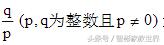 绝对值最小的有理数 绝对值最大值和最小值