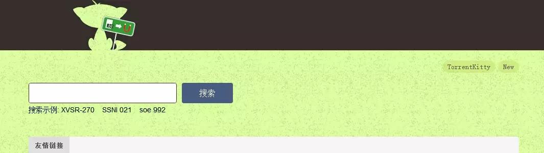 bt种子磁力搜索 bt最佳磁力搜索引擎