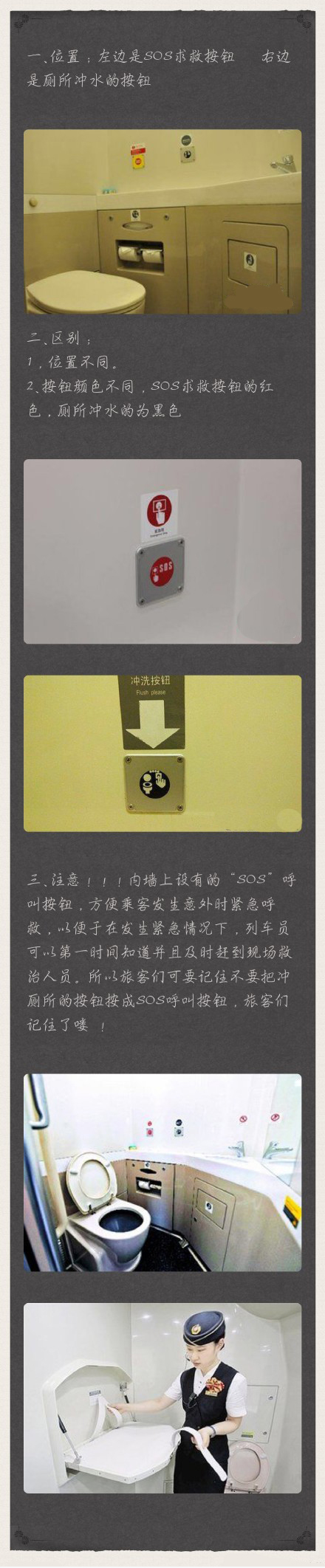 sos是什么意思 sos全称是什么意思