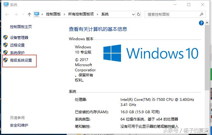 虚拟内存怎么设置最好 虚拟内存的最佳设置