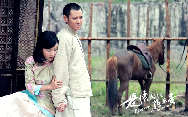 爱情悠悠药草香 爱情悠悠药草香演员表介绍