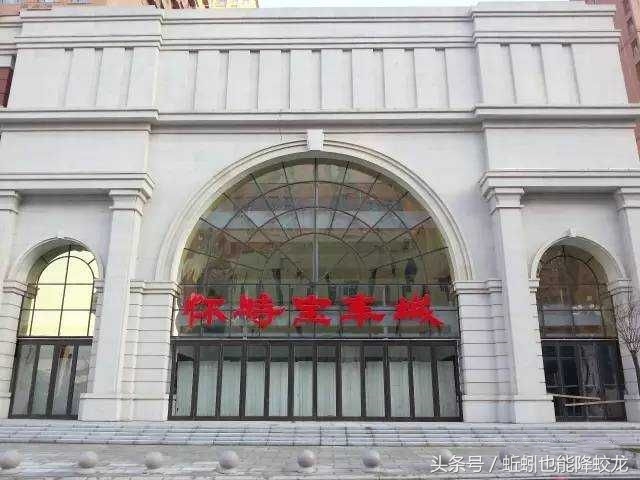 花乡二手车交易市场 本地二手车交易市场