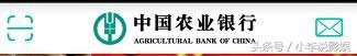 农业银行怎么转账 农业银行卡转账流程