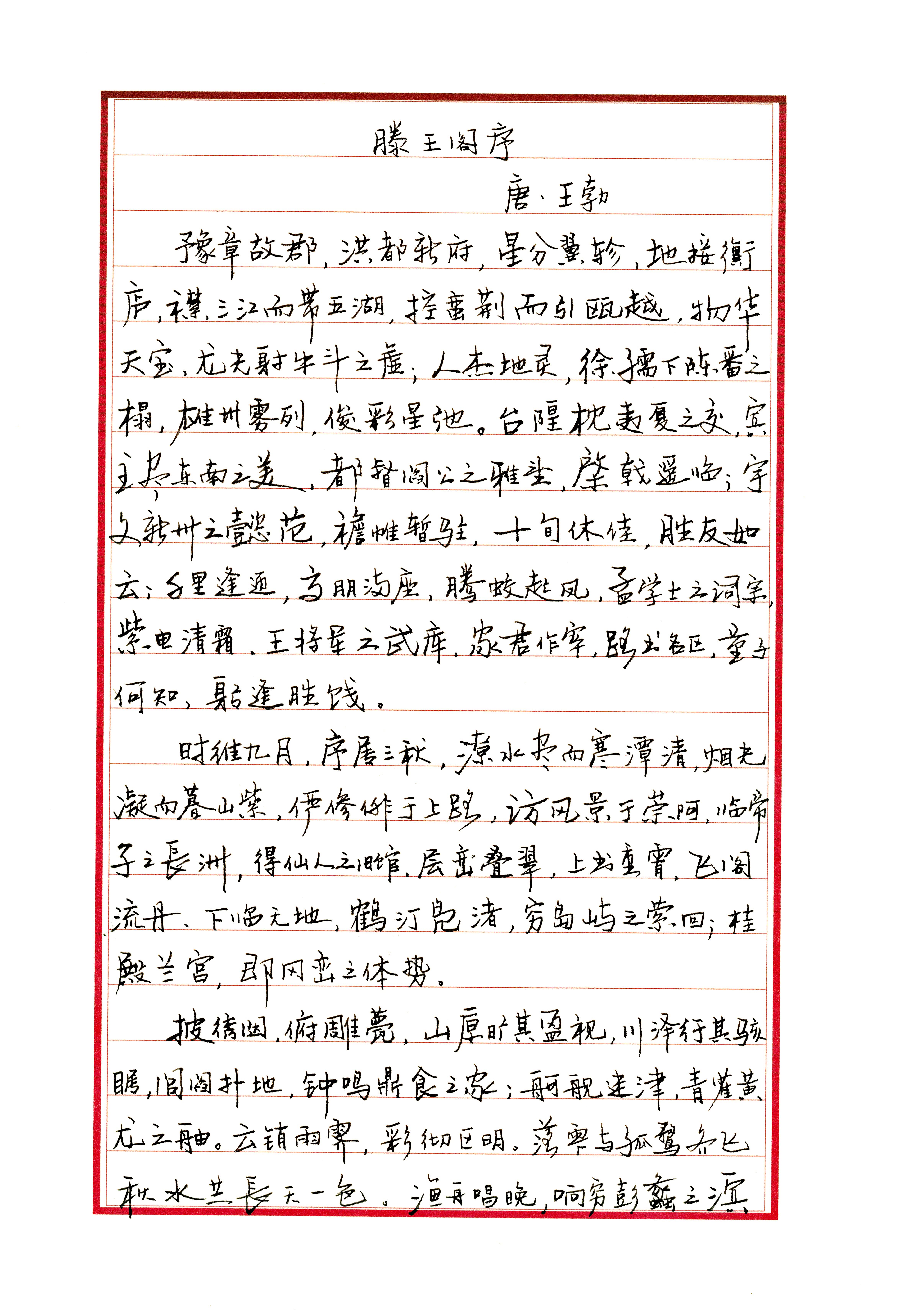 萍水相逢尽是他乡之客 《萍水相逢》歌曲
