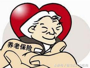 养老保险怎么领取 养老钱在农村怎么领取