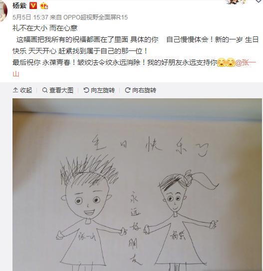 高情商的祝别人生日快乐 生日快乐最佳祝福