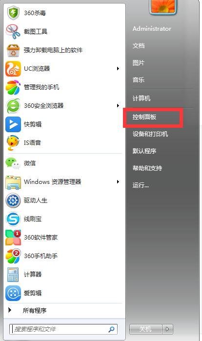 开机密码怎么取消 取消手机密码怎么操作