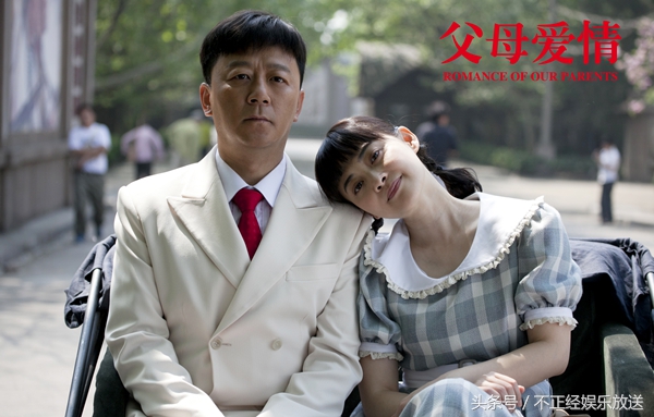 父母爱情分集剧情 欧阳懿晚年为什么出轨